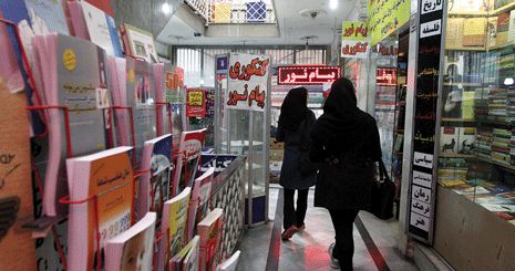 خانواده ها چرا 576 میلیارد تومان کتاب کمک درسی می خرند؟!کتاب کمک درسی در خدمت یادگیری نیست خانواده ها چرا 576 میلیارد تومان کتاب کمک درسی می خرند؟!کتاب کمک درسی در خدمت یادگیری نیست