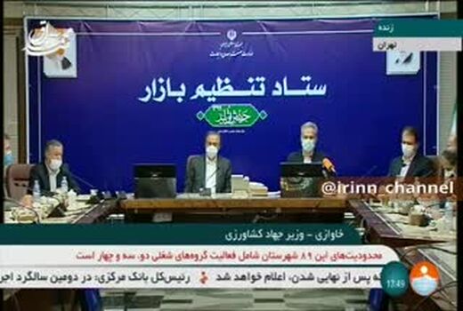 مسئولیت وزارت جهاد کشاورزی در تامین نهاده ها و تنظیم بازار مرغ، تخم مرغ و گوشت در سطح عمده فروشی