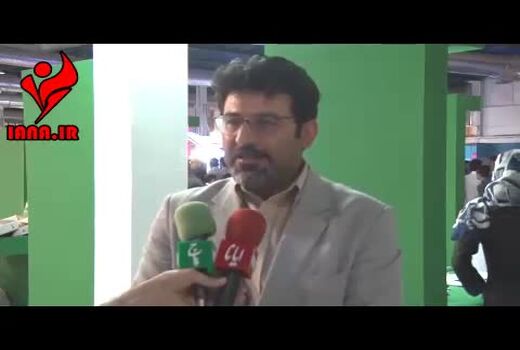 حضور استارت آپ های بخش کشاورزی در بیست و پنجمین نمایشگاه الکامپ