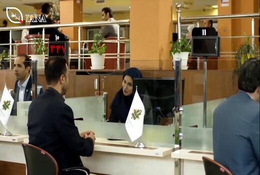 فیلم | شارژ ۵۰ همتی کیف‌پول 