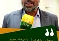 فیلم | امنیت غذایی و حمایت از کشاورز