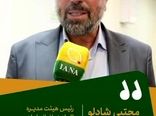 فیلم | امنیت غذایی و حمایت از کشاورز