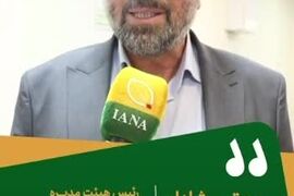 فیلم | امنیت غذایی و حمایت از کشاورز