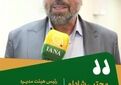 فیلم | امنیت غذایی و حمایت از کشاورز