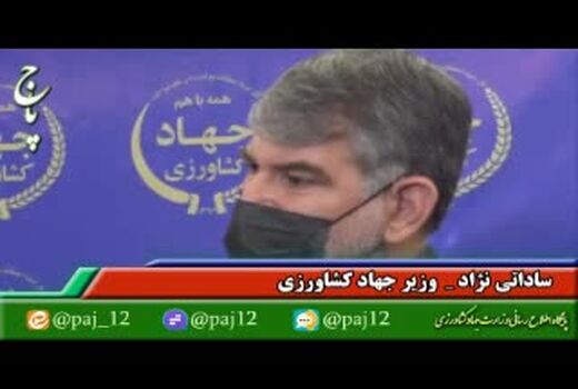 حرکت به سمت کشاورزی 