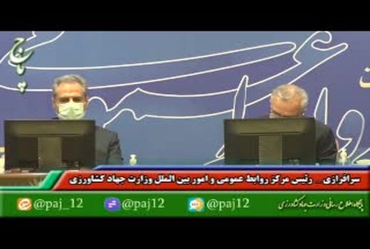 انتظارات و جایگاه روابط عمومی از نگاه وزیر جهاد کشاورزی