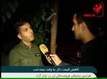 شب دهم دلار