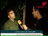 شب دهم دلار