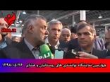 تاکید وزیر جهاد کشاورزی بر نقش موثر روستائیان در اقتصاد و اشتغال کشور
