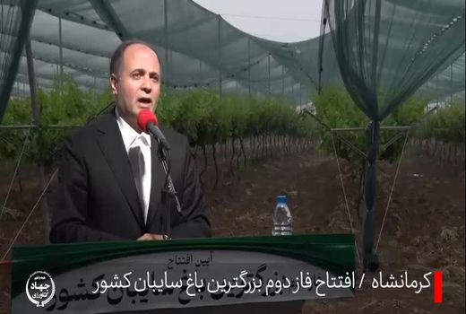 فیلم | وزیر جهاد کشاورزی: ایران در ۳۰ محصول باغی رتبه‌های یک تا دهم دنیا را دارد