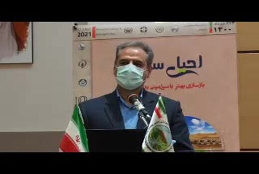 برگزاری روز جهانی مقابله با بیابان‌زایی در سازمان جنگل‌ها