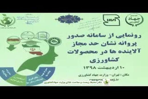 روز جهانی غذا