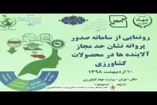 روز جهانی غذا