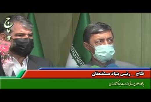 همکاری وزارت جهاد کشاورزی و بنیاد مستضعفان برای توسعه کشاورزی و ارتقای امنیت غذایی کشور