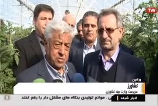 افتتاح وبهر ه برداری ازطرح های کشاورزی به مناسبت دهه فجر