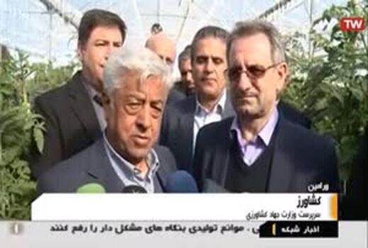 افتتاح وبهر ه برداری ازطرح های کشاورزی به مناسبت دهه فجر