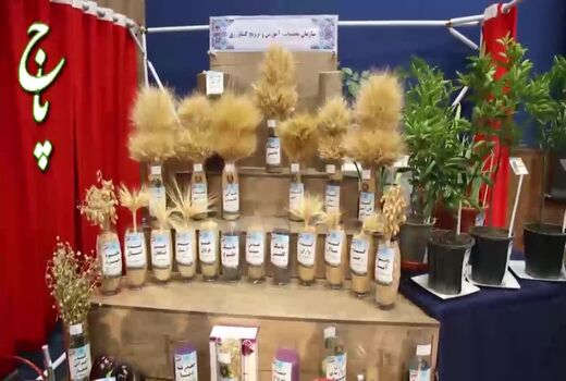 مراسم تودیع و معارفه رئیس جدید سازمان تحقیقات