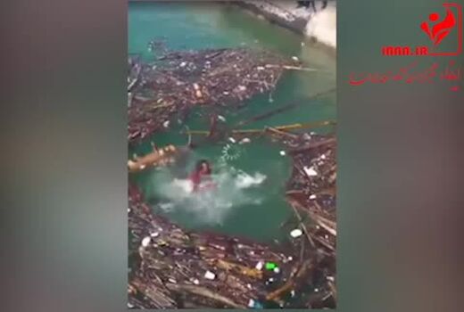 اسباب بازی عامل غرق شدن 2 مرد