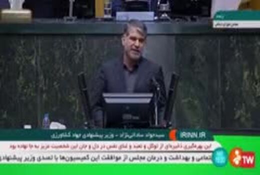 برنامه تحول در بخش کشاورزی با مدیریت جهادی