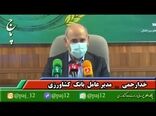 اعتبار 2 هزار  میلیارد تومانی "کشاورز کارت" برای تامین مالی نهاده های کشاورزان
