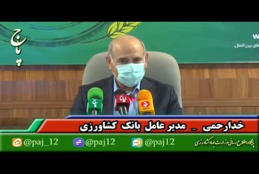 اعتبار 2 هزار  میلیارد تومانی 