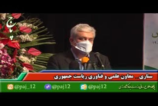 رونمایی از واکسن «رازی کوو پارس» موسسه رازی با حضور وزیر جهاد کشاورزی