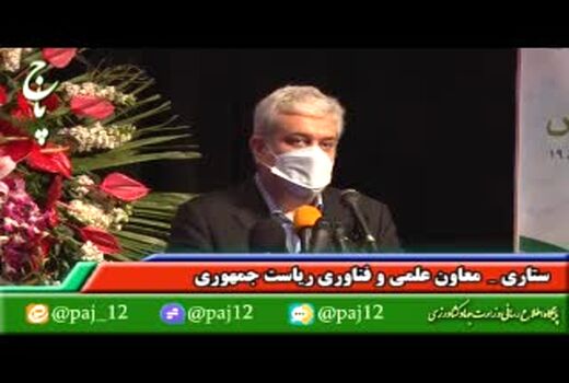 رونمایی از واکسن «رازی کوو پارس» موسسه رازی با حضور وزیر جهاد کشاورزی