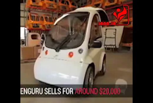 خودرو ویژه معلولان