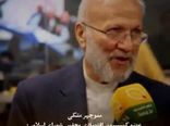 فیلم | منوچهر متکی: جهاد کشاورزی پیش‌قراول امنیت غذایی است