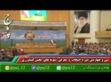 برگزاری سی و چهارمین دوره انتخاب نمونه های ملی بخش کشاورزی