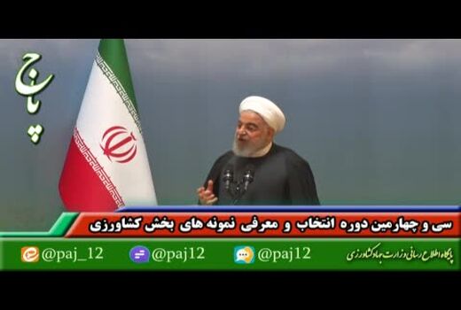افزایش 28 میلیون تنی تولیدات کشاورزی در دولت تدبیر و امید