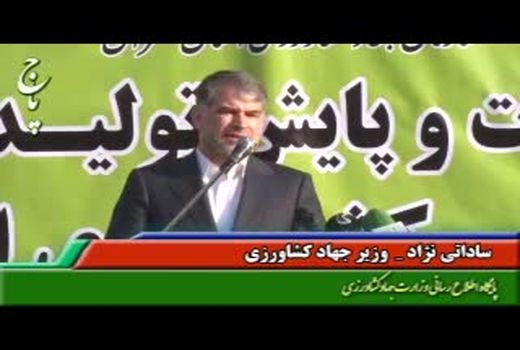 آغاز اجرای طرح نظارت و پایش تولید و عرضه کالاهای اساسی کشاورزی در سراسر کشور 