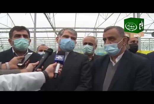 بازدید وزیر جهاد کشاورزی از گلخانه سبزی و صیفی دشت ناز در مازندران