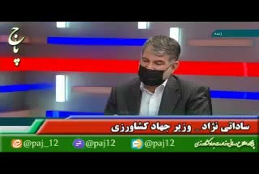 وزیر جهاد کشاورزی: راه اندازی رصدخانه کشاورزی تا سال ۱۴۰۱ 