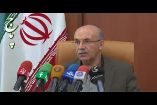 نشست خبری شیلات