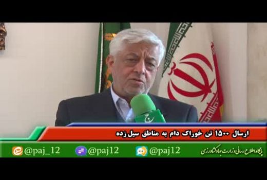 خسارت 750 میلیارد تومانی سیل به بخش کشاورزی سیستان و بلوچستان