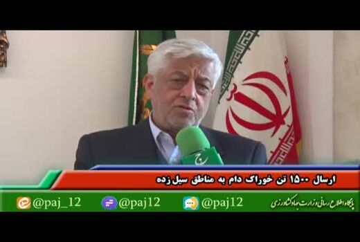 خسارت 750 میلیارد تومانی سیل به بخش کشاورزی سیستان و بلوچستان