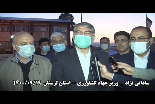 تاکید وزیر جهاد کشاورزی بر توسعه کشت قراردادی گیاهان دارویی در لرستان 