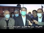 تاکید وزیر جهاد کشاورزی بر توسعه کشت قراردادی گیاهان دارویی در لرستان 