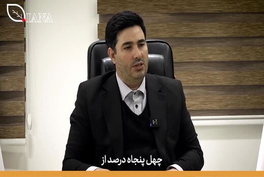 فیلم | قوانین بیمه مرکزی مانع درآمدزایی صندوق است