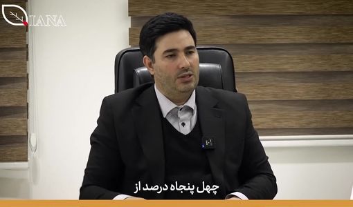 فیلم | قوانین بیمه مرکزی مانع درآمدزایی صندوق است