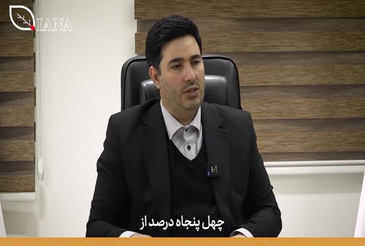 فیلم | قوانین بیمه مرکزی مانع درآمدزایی صندوق است