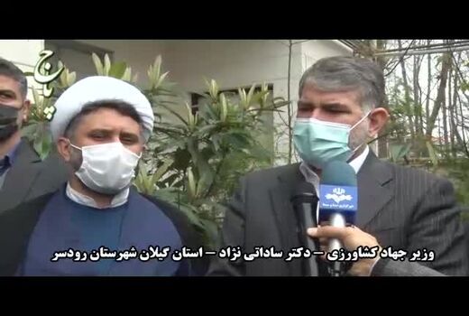 وزیر جهاد کشاورزی: استان گیلان ظرفیت های بالایی در بخش کشاورزی دارد