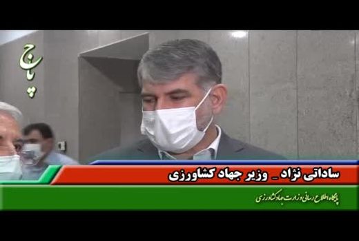 پیش بینی افزایش ۱ میلیون تنی محصولات کشاورزی