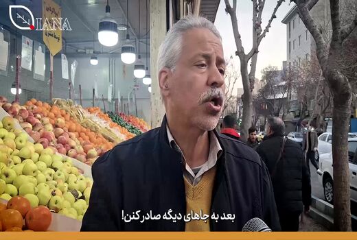 
مردم و فروشندگان؛ حامیان راهبرد کنترل صادرات برای تنظیم بازار