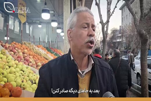 
مردم و فروشندگان؛ حامیان راهبرد کنترل صادرات برای تنظیم بازار